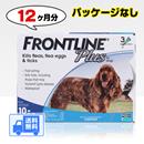 フロントラインプラス中型犬用(体重10〜20kg)　12本入　(箱なし)