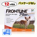 フロントラインプラス | 小型犬用 | 体重10kg以下 | 12本入 | 箱なし