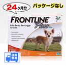 フロントラインプラス | 小型犬用 | 体重10kg以下 | 24本入 | 箱なし