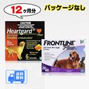 犬用ハートガードプラスとフロントライン L 12ヶ月分(22.4kg〜45.4kg)　箱なし