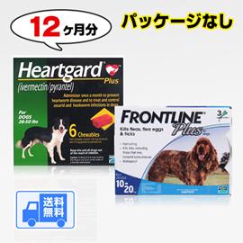 犬用ハートガードプラスとフロントライン M 12ヶ月分(11.5kg〜22.7kg)　パッケージなし