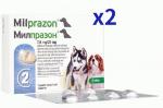 ミルプラゾン 2.5mg/25mg 小型犬 子犬用 4錠(2錠x2箱)