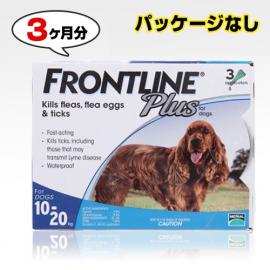 フロントラインプラス中型犬用(体重10〜20kg)　3本入　(箱なし)