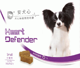 ハートディフェンダー | 小型犬用 | 6錠 | 11.5kg以下