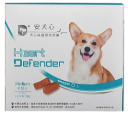 ハートディフェンダー | 中型犬用 | 6錠 | 11.5-22.7kg