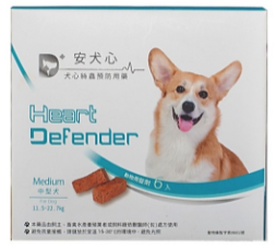 ハートディフェンダー | 中型犬用 | フィラリア予防薬 | 6錠 | 11.5-22.7kg