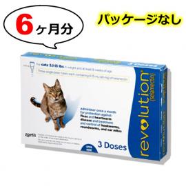 レボリューション猫用(体重2.3〜6.8kg)　2箱　(箱なし)