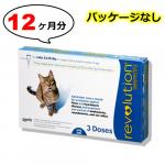 レボリューション猫用(体重2.3〜6.8kg)　4箱　(箱なし)