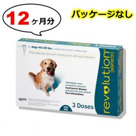 レボリューション大型犬用(体重18.2〜38.6kg)　4箱　(箱なし)