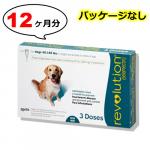 レボリューション大型犬用(体重18.2〜38.6kg)　4箱　(箱なし)