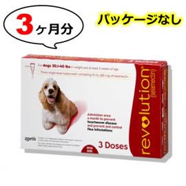 レボリューション中型犬用(体重9.1〜18.2kg)　1箱　(箱なし)