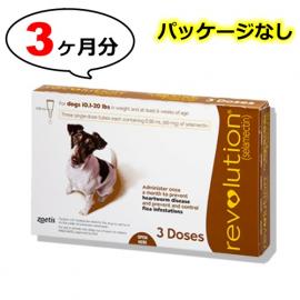 レボリューション小型犬用(体重4.6〜9.1kg)　1箱　(箱なし)