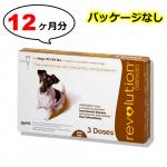 レボリューション小型犬用(体重4.6〜9.1kg)　4箱　(箱なし)