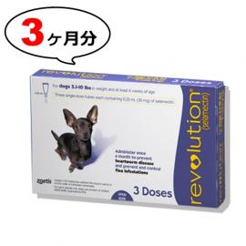 レボリューション超小型犬用(体重2.3〜4.6kg)　1箱
