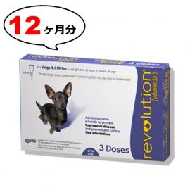 レボリューション超小型犬用(体重2.3〜4.6kg)　4箱