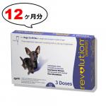 レボリューション超小型犬用(体重2.3〜4.6kg)　4箱