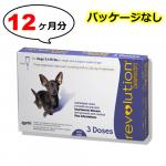 レボリューション超小型犬用(体重2.3〜4.6kg)　4箱　(箱なし)