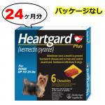 ハートガードプラス | 小型犬 | 11.5kg以下 | カルドメック | 4箱 (箱なし)
