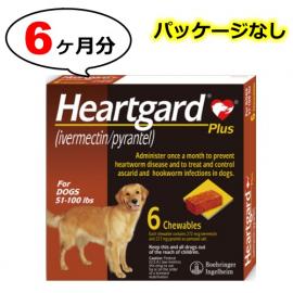 ハートガードプラスL(体重22.7〜45.4kg)カルドメック　1箱　(箱なし)