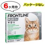 フロントラインプラス| 猫用 | 6本入 | パッケージなし