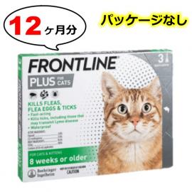 フロントラインプラス | 猫用 | 12本入 | パッケージなし