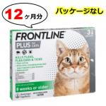 フロントラインプラス | 猫用 | 12本入 | パッケージなし