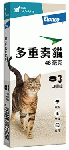 クレデリオ錠 | 猫用 | 2-8kg | 3錠