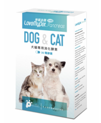 消化酵素 | サプリ | 犬猫 | LOVE MY PET_pancreas