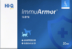 ImmuArmor | イミュアーマー L | 褐藻 | 免疫 | ペット | サプリ