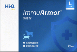 ImmuArmor | イミュアーマー L | 褐藻 | 免疫 | ペット | サプリ