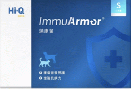 ImmuArmor | イミュアーマー S | 褐藻 | 免疫 | ペット | サプリ