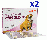 リグル M 中型犬用(12-23kg)6錠x2箱 | イベルメクチン | フィラリア