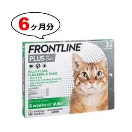 フロントラインプラス猫用(8週齢から)　2箱