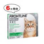 フロントラインプラス猫用(8週齢から)　2箱