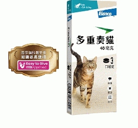 クレデリオ錠 | 猫用 | 2-8kg | マダニ | 3錠