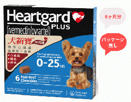  ハートガードプラス S | 小型犬 | 11.5kg以下 | カルドメック