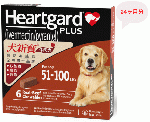ハートガードプラスL(体重22.7〜45.4kg)カルドメック　4箱