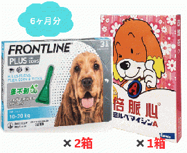 ミルベマイシンA錠5とフロントラインM 6ヶ月分セット