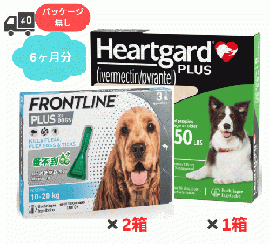 犬用ハートガードプラスとフロントライン M 6ヶ月分セット(11.5kg〜22.7kg)| 箱無し