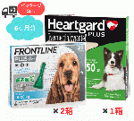 犬用ハートガードプラスとフロントライン M 6ヶ月分セット(11.5kg〜22.7kg)| 箱無し