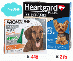 ハートガードプラスとフロントライン |小型犬用 | 12ヶ月分お得セット