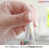 ブラベクトプラス | 中型猫用 | 2.8kg-6.25kg |