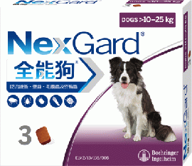 ネクスガード 68mg 中型犬用 3錠入(10-25kg)