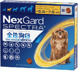 ネクスガードスペクトラ |  小型犬用 | 3錠