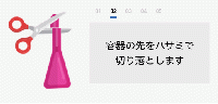 フロントライン・トライアクト 大型犬用 (20-40kg)3本入り