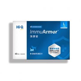 ImmuArmor | イミュアーマー L | 褐藻 | 免疫 | ペット | サプリ
